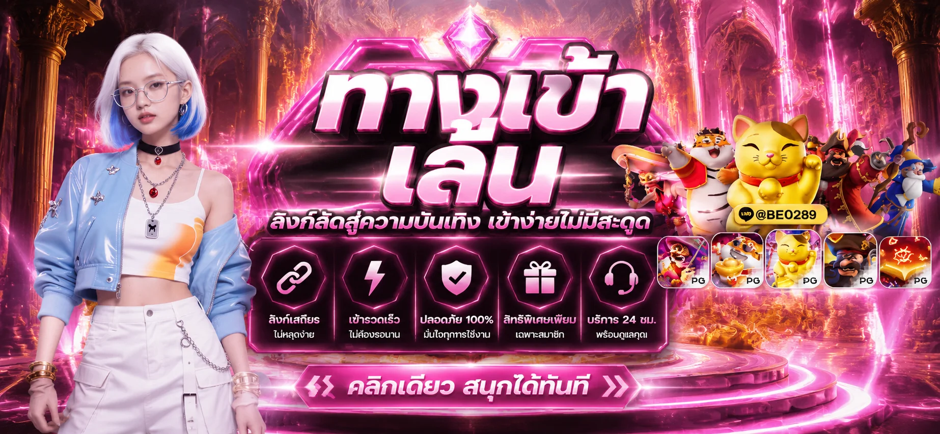 หน้าจอสมัครสมาชิกและเข้าสู่ระบบ allslotz88 บนมือถือ