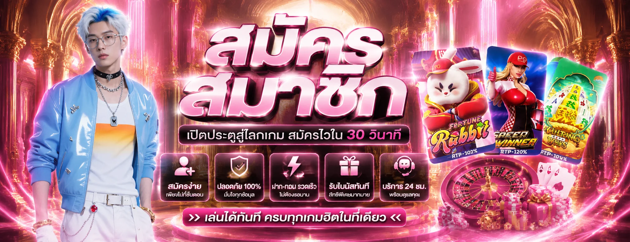 แบนเนอร์เว็บสล็อต allslotz88 พร้อมทางเข้าเล่นและสมัครสมาชิก