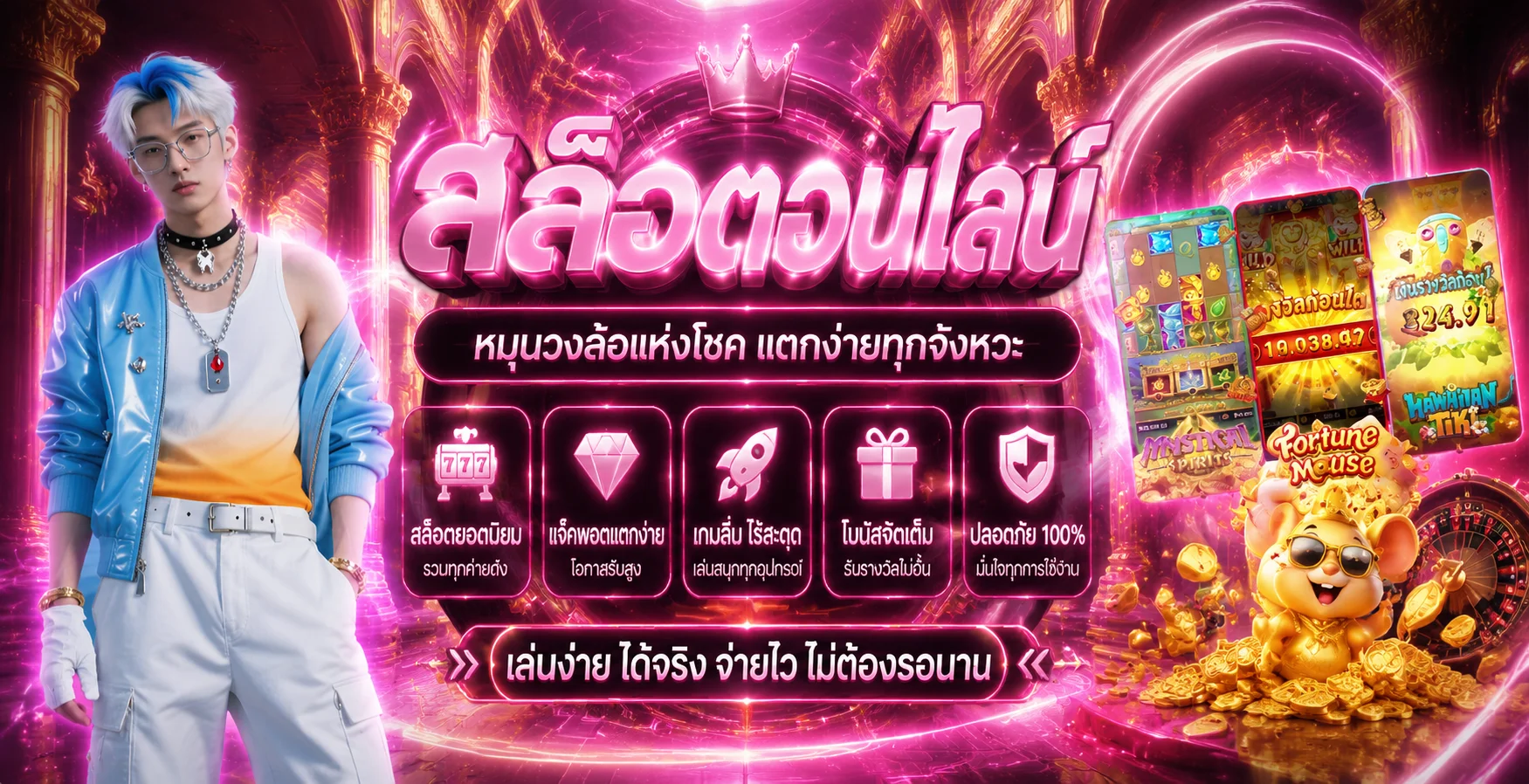 รวมค่ายเกมสล็อต PG Jili Joker บน allslotz88 แตกง่ายบนมือถือ